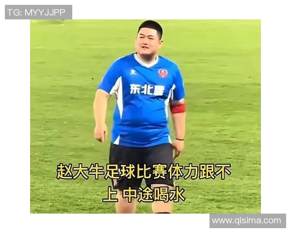 足球明星体重突破100公斤背后的训练与饮食秘密揭秘